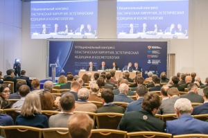 VII Национальный конгресс VII Национальный конгресс