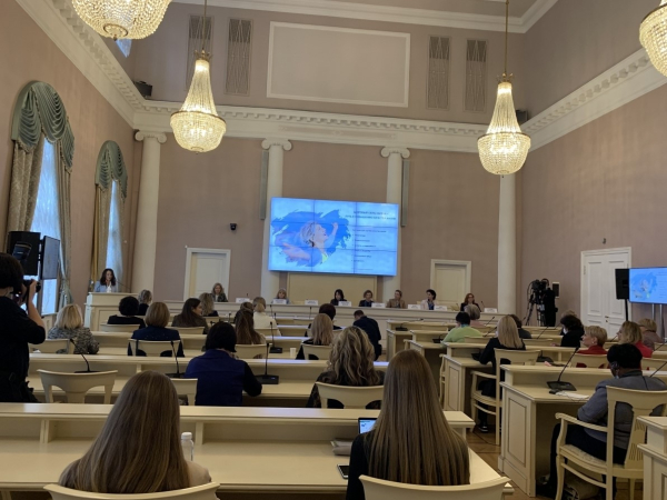 Третий Евразийский женский форум в Санкт-Петербурге