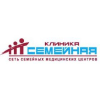 Клиника «Семейная»