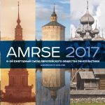 Отечественные ринопласты ждут в гости европейских коллег