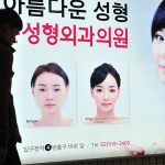 Реклама пластической хирургии в метро, Сеул