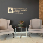 В Сочи открылся «Центр пластической и реконструктивной хирургии Алексея Дикарева»