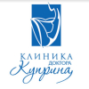 Клиника доктора Куприна