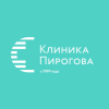 Клиника им.Н.И. Пирогова