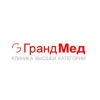 Клиника «ГрандМед»