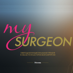 Национальная премия My-Surgeon