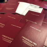 Минздрав планирует взимать госпошлину за выдачу бумажного свидетельства об аккредитации специалиста.