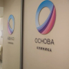 Клиника «Основа»