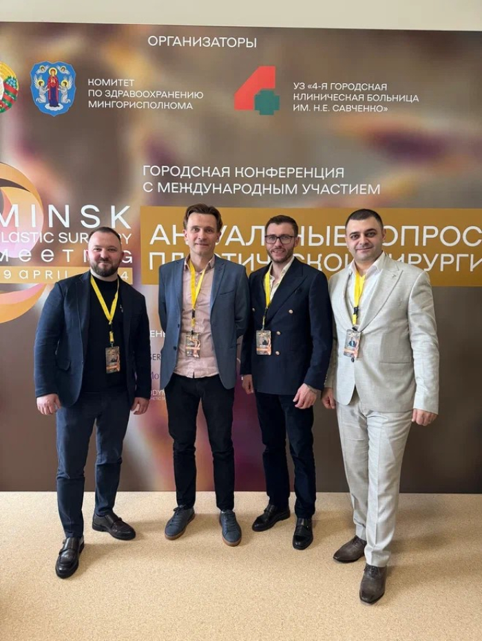 Российские пластические хирурги делятся опытом с белорусскими коллегами