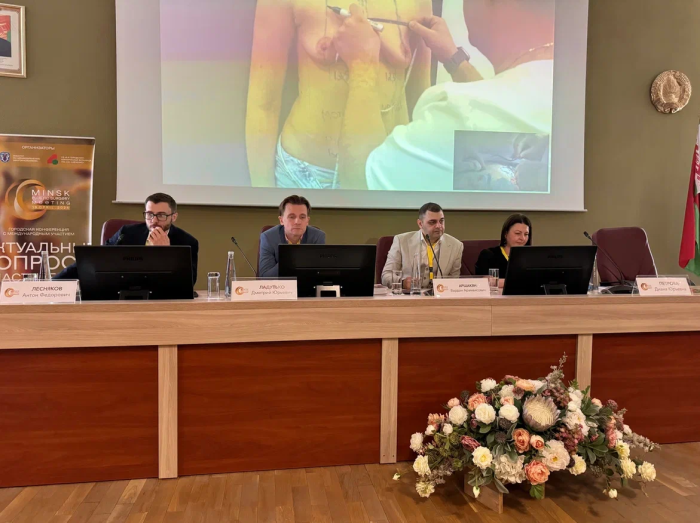 Конференция «Актуальные вопросы пластической хирургии» в Минске