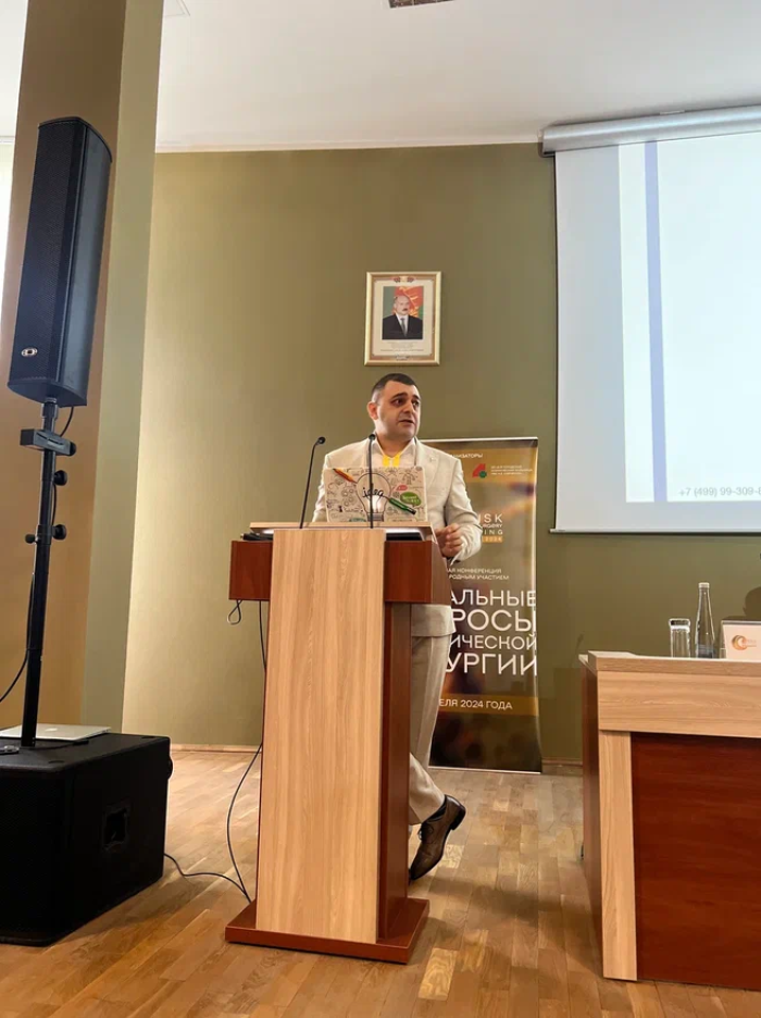 Пластический хирург Вардан Аршакян представил три доклада